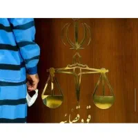 اجاره فیش حقوقی کارمندرسمی برای دادگاه و دادگستری