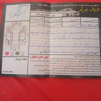ساینا|خودرو سواری و وانت|شاهین‌شهر, خانه کارگر|دیوار
