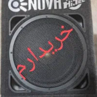 باند نوا زلزله ۹۰۰ وات