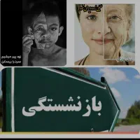 بیمه عمر و بازنشستگی با سرمایه گذاری طلا