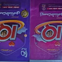 کتابهای کنکور تجربی|کتاب و مجله آموزشی|تهران, سازمان آب|دیوار