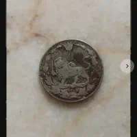 سکه سال ۱۳۰۵