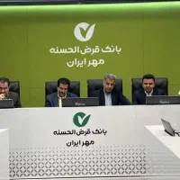 نیازمند ضامن