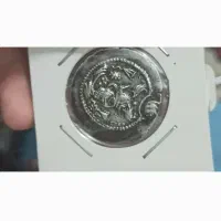 سه عدد ساسانی کیفیت بالا و کمیاب|کلکسیون سکه، تمبر، اسکناس|بیرجند, |دیوار