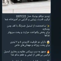 زود پز اصل اصل آلمانی ۵لیتری و ۷لیتری|ظروف پختوپز|کرمان, |دیوار