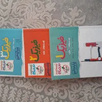 کتب نردبام خیلی سبز فیزیک هرسه پایه و ریاضی جامع|کتاب و مجله آموزشی|تهران, باغ فیض|دیوار