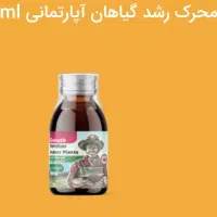 انواع کود مخصوص گیاهان خانگی، باغچه، باغ، فضای سبز|گل و گیاه طبیعی|تهران, سردارجنگل|دیوار
