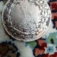 سکه سال ۱۳۵۸