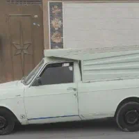 وانت برای بار