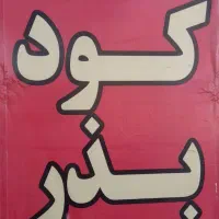 نیازمند فروشنده خانم
