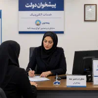 مشاور بیمه خانم دفتر پیشخوان دولت نزدیک محل سکونت