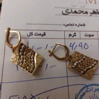 گوشواره طلا گمشده