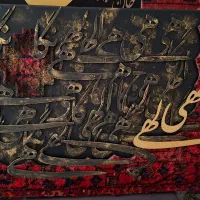تابلو کالیگرافی فرش دستبافت