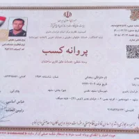 ایزوگام شرق  6736