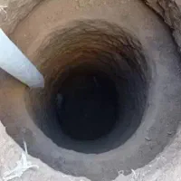 چاه کن و مغنی