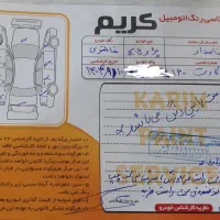 پژو ۴۰۵ مدل ۱۳۹۱