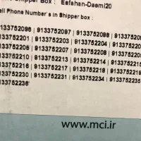 0913.375.20.96|سیم‌کارت|یزد, |دیوار