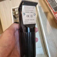 ماشین اصلاح ترایو
