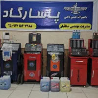 دستگاه کاتالیزور شور|ماشین‌آلات صنعتی|شیراز, درکی|دیوار