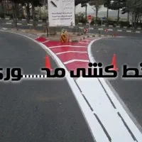 کارگر جهت خط کشی