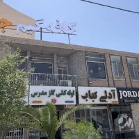 نیازمند نیرو خانم