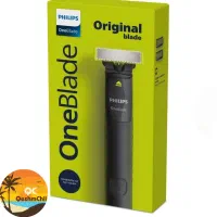 وان بلید فیلیپس