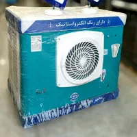 فروش اقساطی کولرآبی ۲۸۰۰مغازه ایی