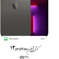 گوشی آیفون ۱۳ پروکسی رنگ مشکی