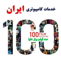 خدمات کافی نت