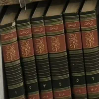 کتاب های لسان العرب ۶جلدی کامل در حد نو ،|کتاب و مجله مذهبی|قم, چهار مردان|دیوار