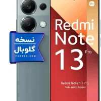 فروش گوشی شیائومی نوت 13 پرو