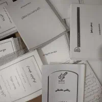 کتاب رشته مهندسی کامپیوتر کارشناسی|کتاب و مجله آموزشی|شیراز, گویم|دیوار
