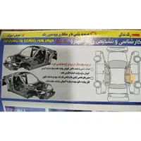 سمندLxEf7 دوگانه|خودرو سواری و وانت|مرودشت, ابوذر شمالی‎|دیوار