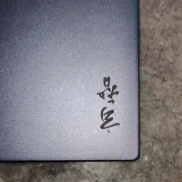 لپتاپ دانشجویی Metaphyuni MetaWise Book R7 8845hs|رایانه همراه|تهران, جیحون|دیوار