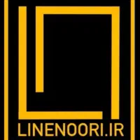 تجهیزات کامل لاین نوری