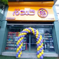 بادکنک آرایی|خدمات پذیرایی، مراسم|گرگان, |دیوار