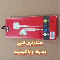 ارزان کده فروش انواع شارژر و کابل شارژ|لوازم جانبی موبایل و تبلت|قشم, |دیوار