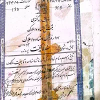 وکیل دادگستری شهریار