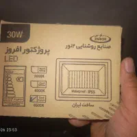 پرژکتور 30وات دونور