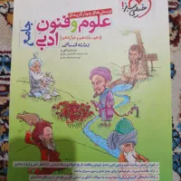 کتاب های کنکور و فومول بیست|کتاب و مجله آموزشی|مشهد, گلبرگ|دیوار