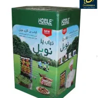 کباب پز ایستلده نوبل آپارتمان بدون دود