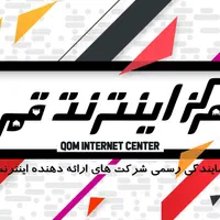 جشنواره فروش اینترنت پرسرعت ADSL+2