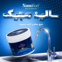 سالید مجیک Solid Magic تمیزی بدون خط و خش