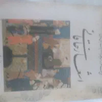 اشعار خاقانی