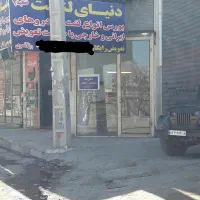 لنت خودروهای سواری ((تعویض رایگان))