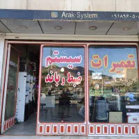 ضبط باند.مانیتور.سیستم.امپلی فایر|قطعات یدکی و لوازم جانبی|اراک, |دیوار