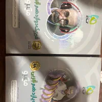 کتاب های کنکور|کتاب و مجله آموزشی|تبریز, |دیوار