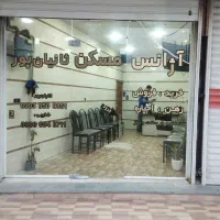 آپارتمانی-خیابان-ناصر-خسرو-جنوبی