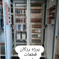 برقکار صنعتی وساختمان وتجاری|خدمات پیشه و مهارت|شهریار, شهریار|دیوار