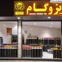 ایزوگام دهقان.شرق و دلیجان قیر گونی .